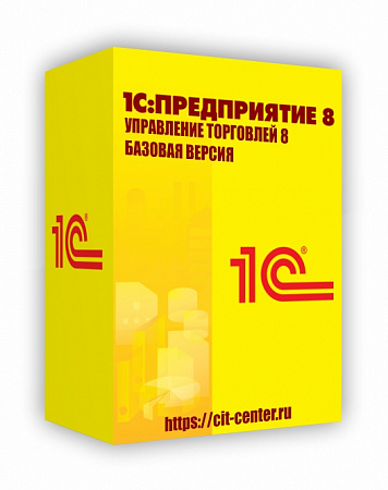 картинка 1С:Управление торговлей 8 1С:Управление торговлей 8. Базовая версия 1С:Управление торговлей 8 1С:Управление торговлей 8. Базовая версия