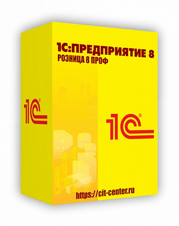 1С:Розница 8 ПРОФ 1С:Розница 8 ПРОФ