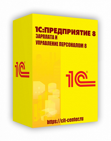1С:Зарплата и управление персоналом 8 1С:Зарплата и управление персоналом 8 ПРОФ. Электронная поставка